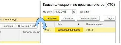 Заголовок счета inc