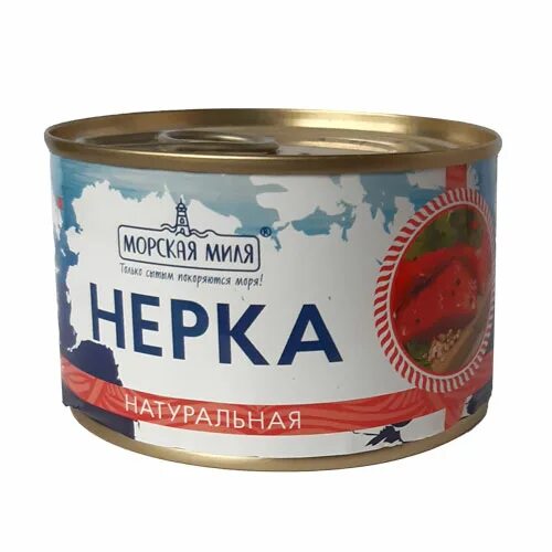 Консервы из морского гребешка. Мясо морского гребешка консервы. Сардина морская находка. Кальмар в собственном соку консервы. Рыбные консервы доброфлот сделано в море.