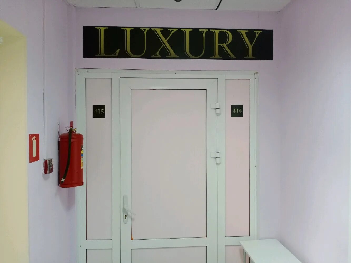 Luxury, парикмахерская, ул. Дзержинского, 25, Иркутск - Яндекс Карты