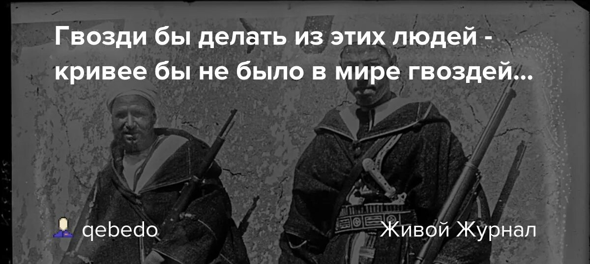 Маяковский гвозди. Гвозди бы делать из этих людей Маяковский. Гвозди бы делать из этих людей стихотворение. Крепче бы не было в мире гвоздей Маяковский. Раньше был то б