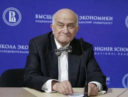 Е ясин