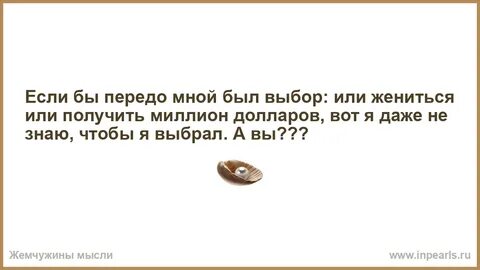 Сообщение полученное утром