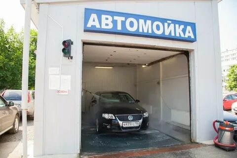 Мойки рядом со мной москва