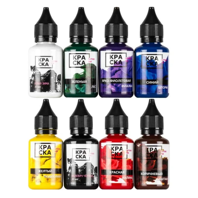 сет акварель краска tattoo. краска world famous blackout (240 мл). тату пигмент краска. тату пигменты. краска tattoo ink малевич черный 50 мл.
