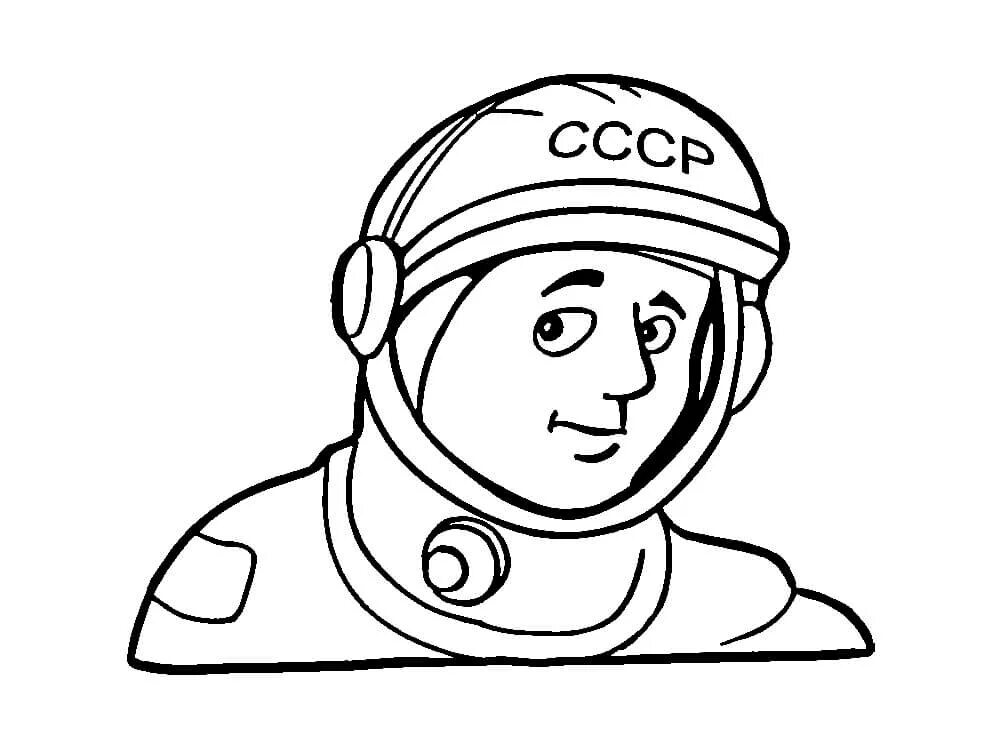 Раскраски 12 апреля день космонавтики для детей. Раскраски ко дню космонавтики. раскраска день космонавтики для детей. космонавт раскраска. день космонавтики раскраска для малышей.