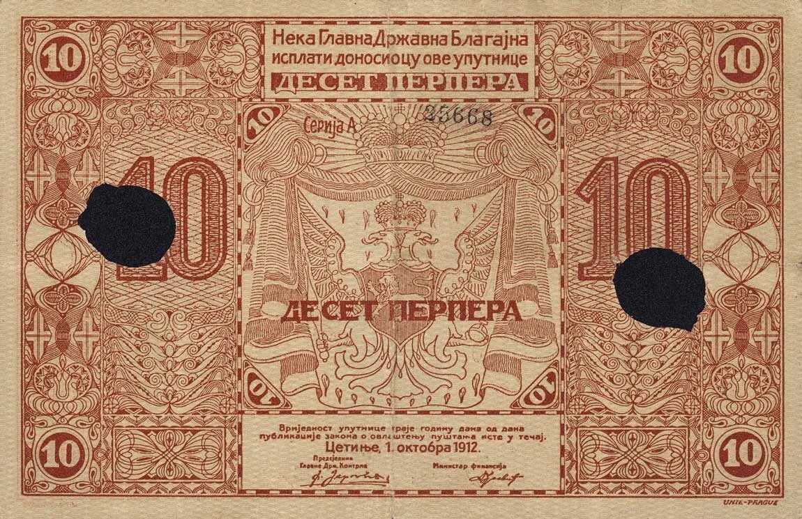 Деньги черногории. Купюры черногории. черногорский перпер банкноты. валюта черногории. валюта черногории местная.