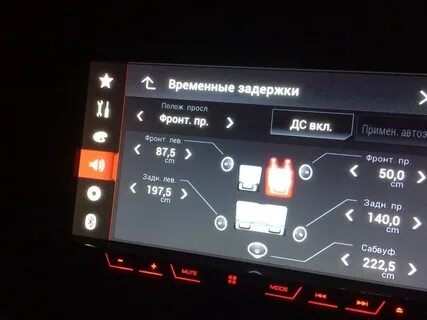 Временной задержки