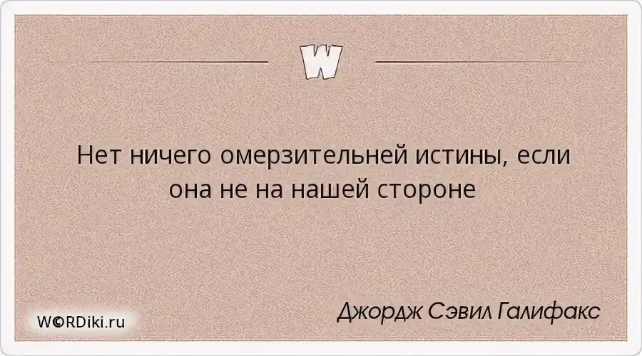 Смысл ничего