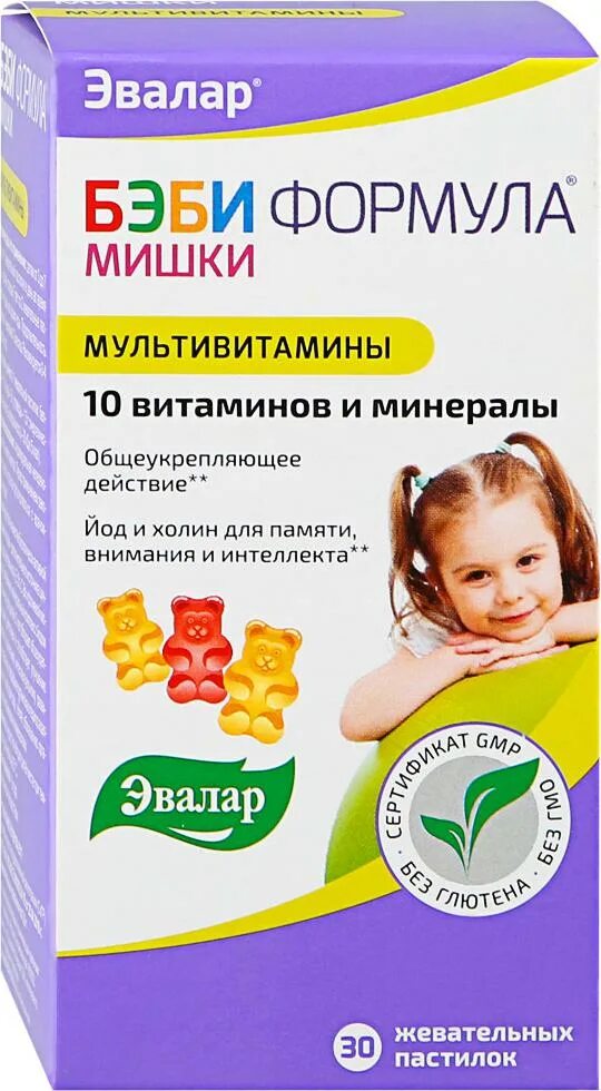 Бэби формула эвалар омега. Бэби формула мишки мультивитамины. витамины бэби формула мишки мультивитамины. бэби формула мишки мультивитамины пастилки жев 2г №30. бэби мультивитамин мишки эвалар.