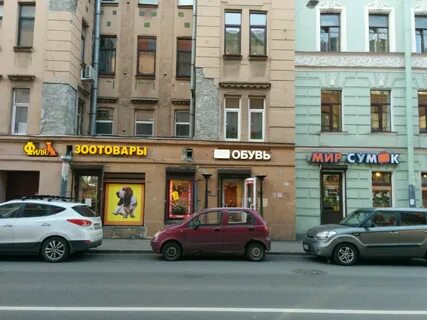 Магазин на чкаловском