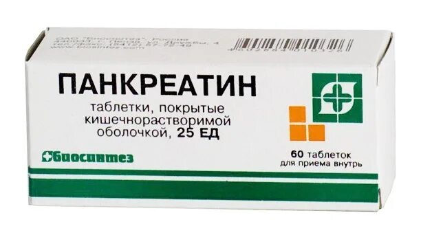 Панкреатин для собак. Панкреатин 25 ед таб. П.О КШ/раств №60. Панкреатин таблетки 25ед 60шт. Панкреатин 25 ед 60 Биосинтез. Панкреатин 125 мг.