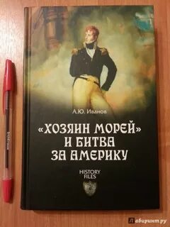 Книга хозяин