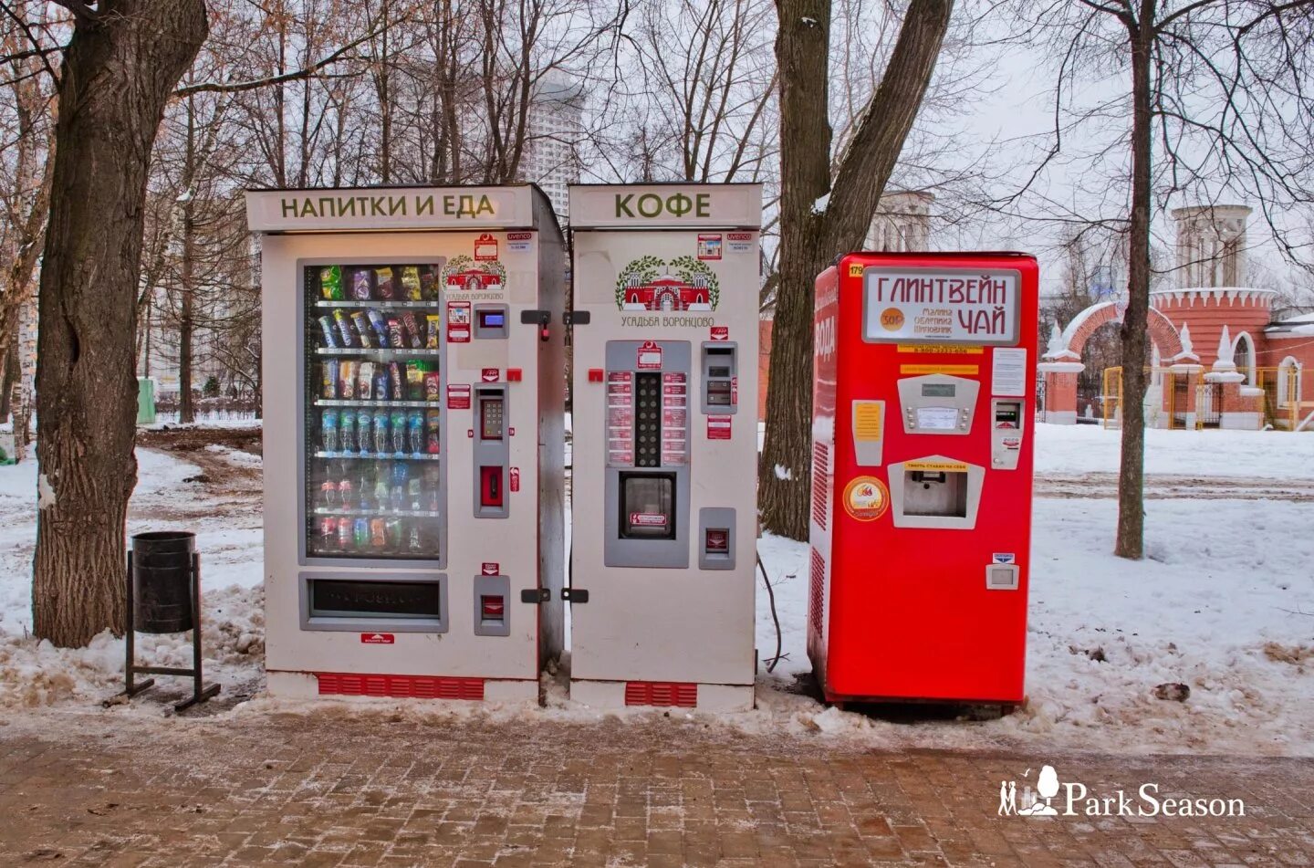 Вендинговые автоматы в парке Горького. Газировальный аппарат СССР. Вендинговые аппараты в парке Горького. Вендинговые аппараты ГАЗ вода Газировкин. Аппарат продажи воды на улице