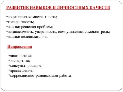 Примеры личностных качеств влияющих на культуру
