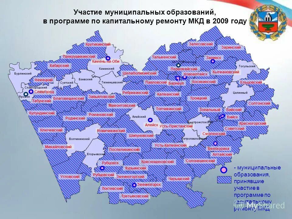 Погода покровка родинский алтайский край. Муниципальные образования Алтайского края. Районы Алтайского края. Родинский район Алтайский край на карте. Муниципальные районы Алтайского края.