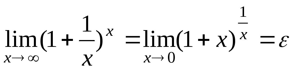 Lim бесконечность. Lim стремится к бесконечности. Lim x стремится к бесконечности. Что такое Lim n к бесконечности. Lim 3 2x x 1 x