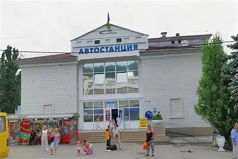 Автостанция Северная Севастополь. Автовокзал Севастополь фото. Супертяж автовокзал Севастополь.