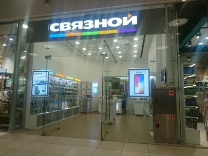 Салон связи круглосуточно
