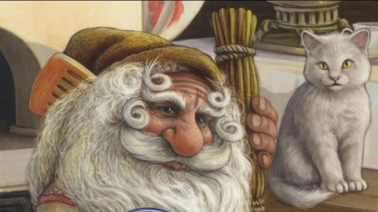 Что делают домовые. Коты маскаева. Картины владимира аржевитина. Домовой на картинах александра маскаева. Гладил домовой.