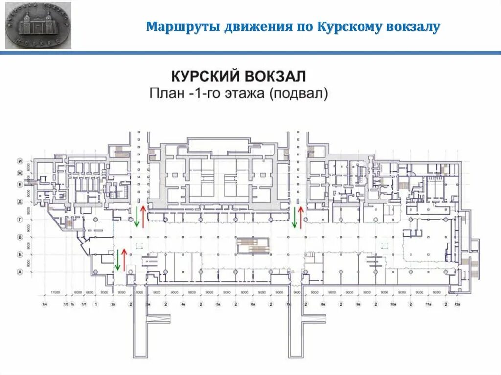 Курский вокзал пригородные кассы схема. Курский вокзал Москва план вокзала. Курский вокзал план путей. Схема Курского вокзала в Москве.