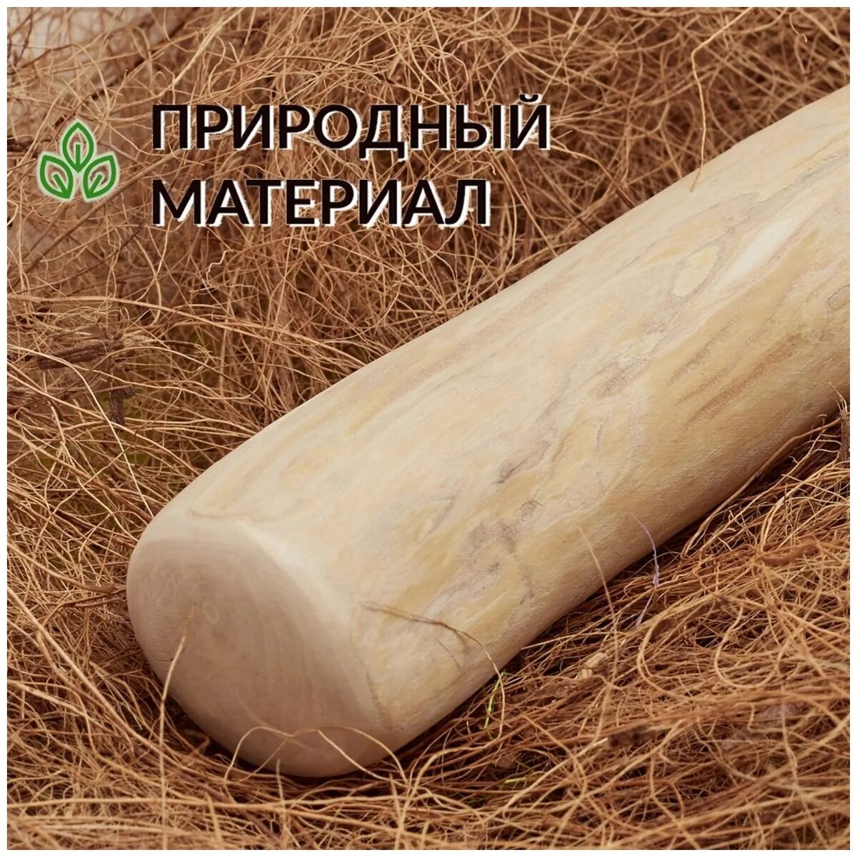 кофейная палка для собак. палочка кофейного дерева. купить палочки кофейного дерева для собак. палочка кофейного дерева. палочка кофейного дерева для собак.