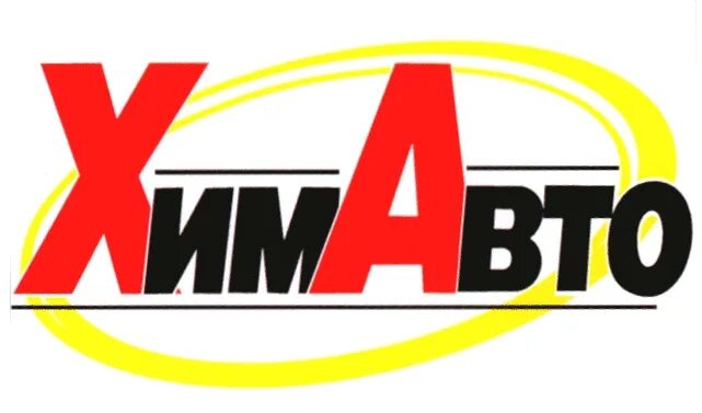 Химавто дзержинск. Химавто дзержинск. Химавто 4631143679714. Химавто отзывы. Тосол а65м тд химавто.