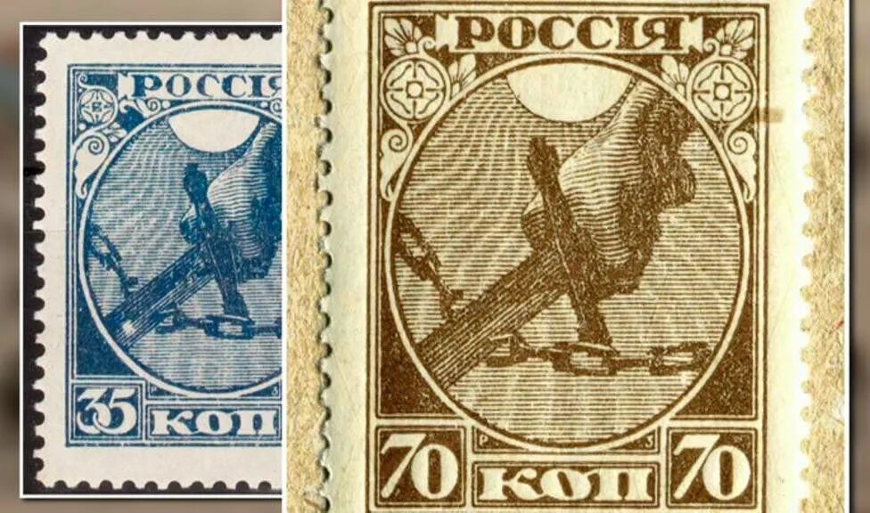 Марка 1 читать. Первые марки рсфср. почтовая марка троцкий. троцкий советская марка. марка советские вооруженные силы 1918 1968.