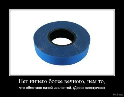 А вечно это что