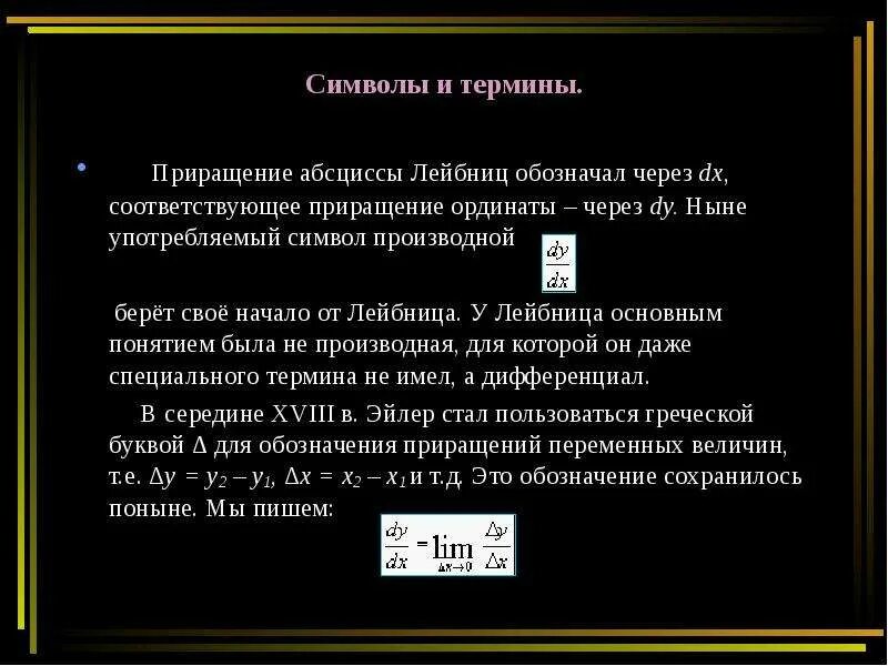 Термин иероглифы егэ