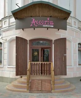 Рестораны волочка