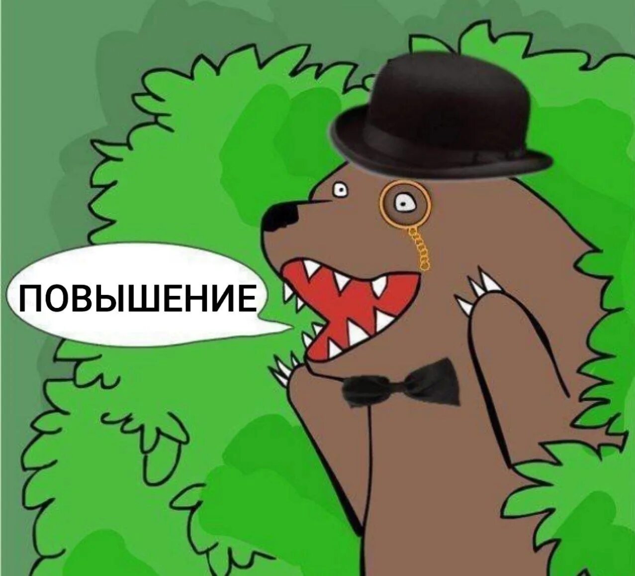 Ваша Шерсть Я Проститутка