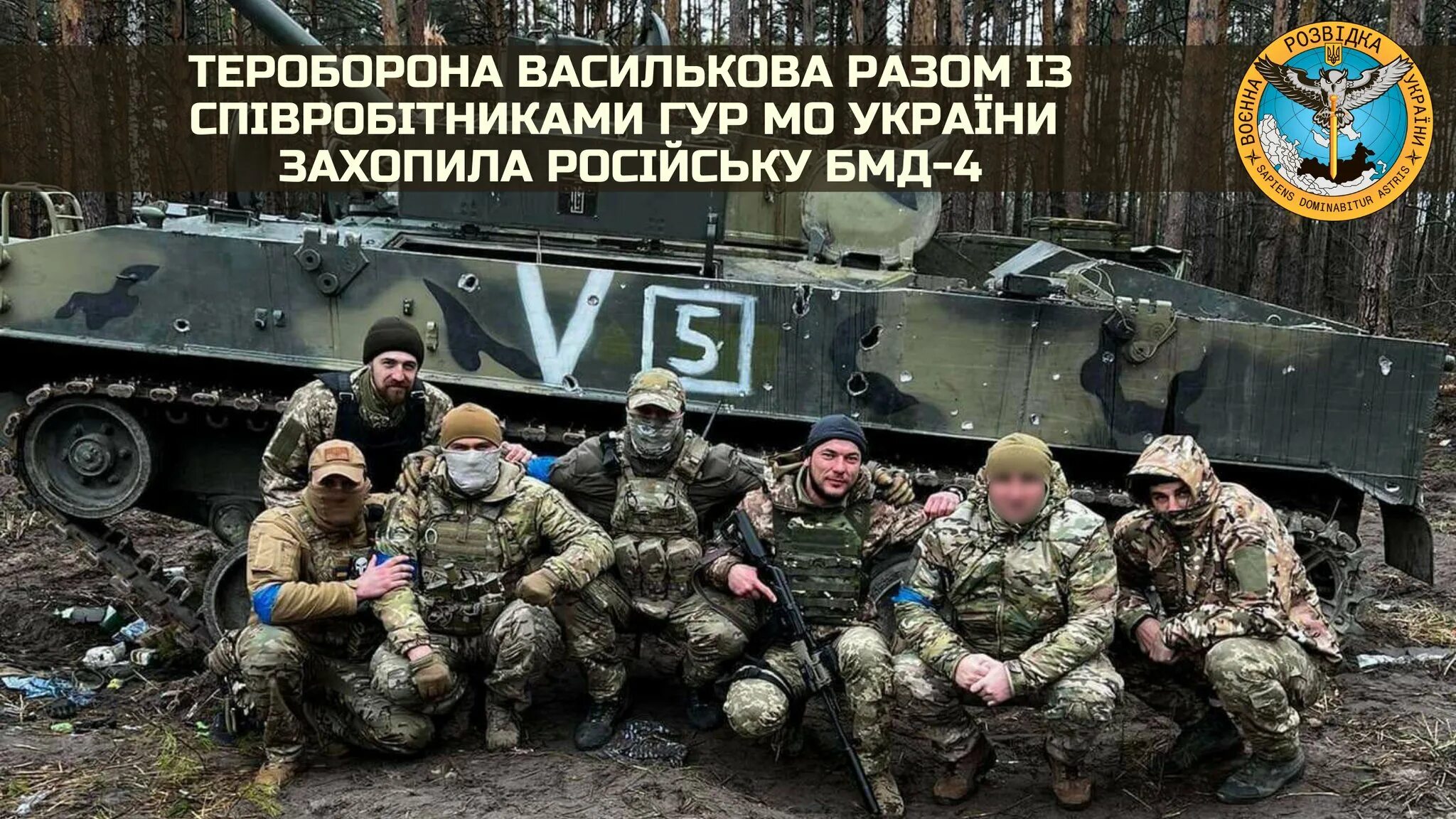 БМД-4 на Украине. БМД ВДВ РФ на Украине. БМД-3 на Украине. БМД В украинской армии.