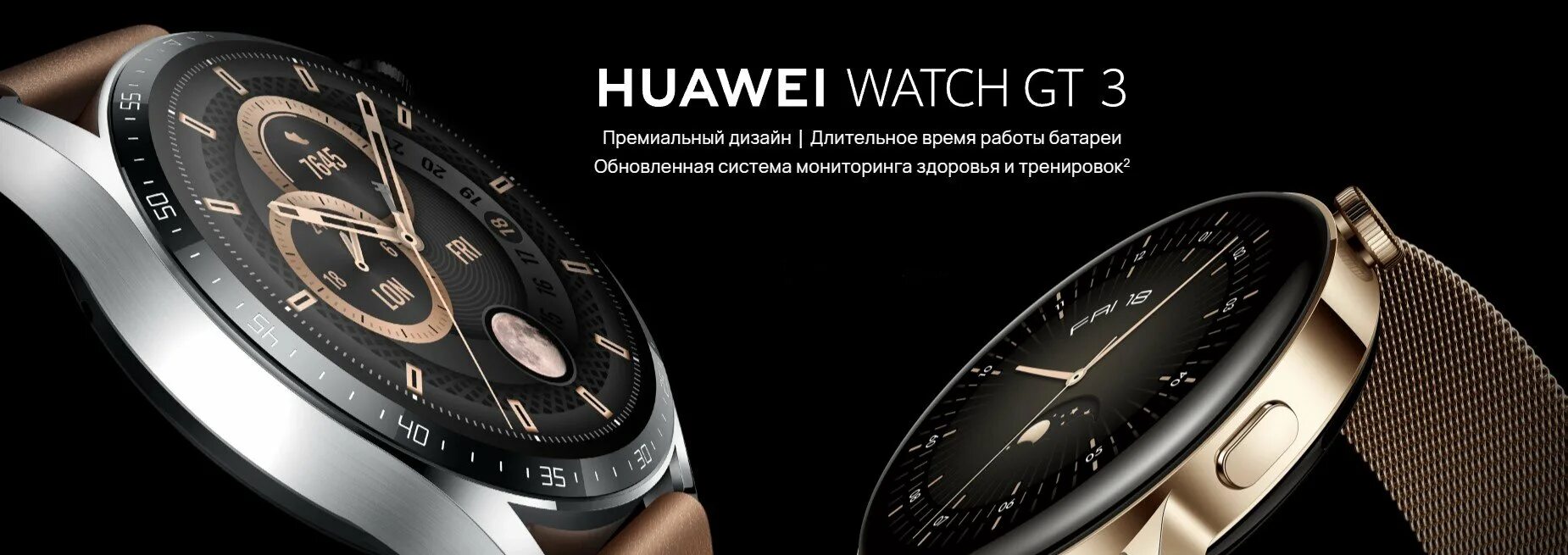 Смарт-часы Huawei gt 3 JPT-b29. Huawei watch gt 3 Elite. Смарт-часы Huawei gt 3 mil-b19 Black SS / Black Fluoroelastomer. Huawei watch gt3 Jupiter. Смарт часы huawei gt 3 jpt