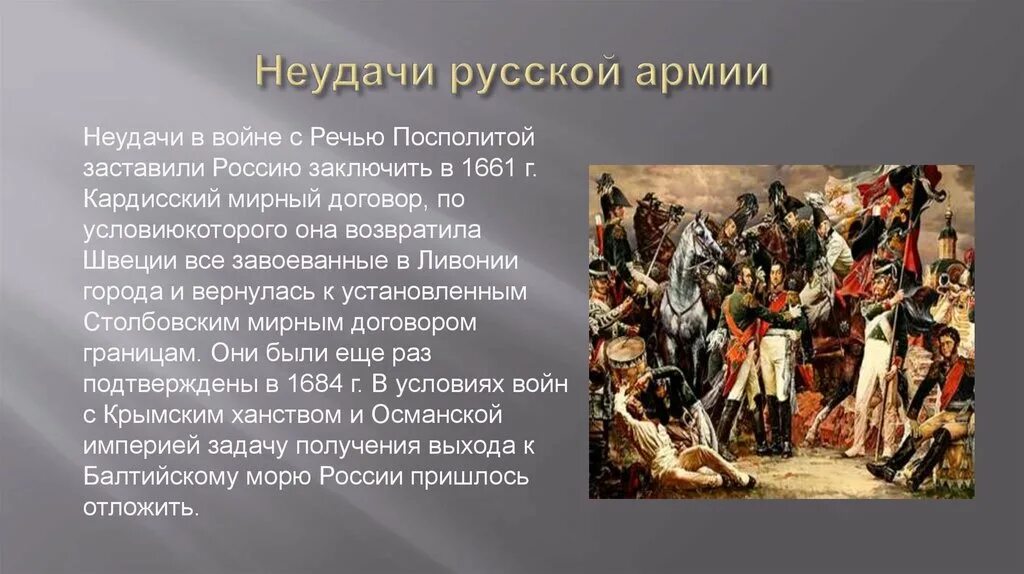 16 июля в истории