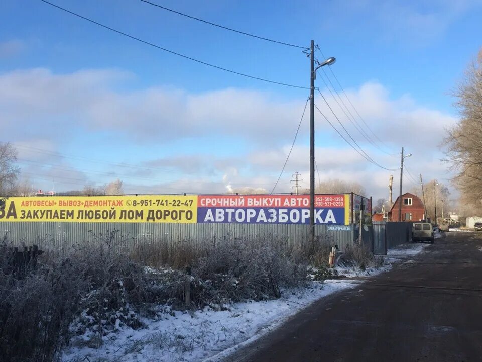 Маяковского 49 вологда авторазборка. Лемарк вологда. Авторазборка вологда саммера 45б. Авторазборка вологда. Логотипы авторазборок.