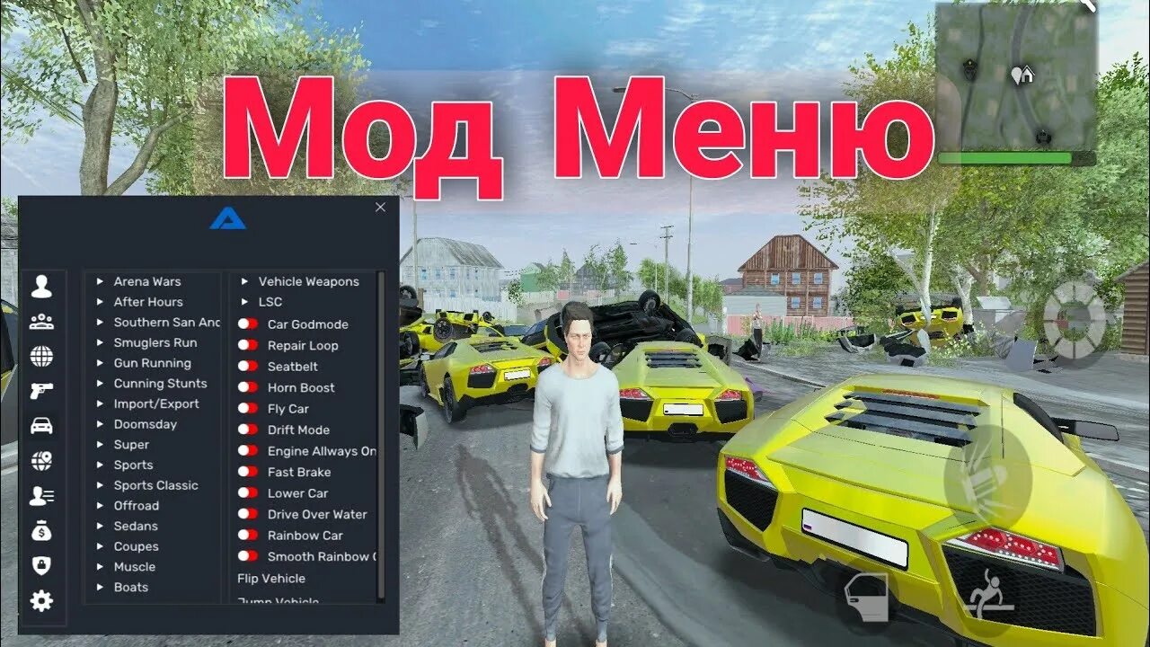 Настоящую версию 2.2. Читы на Мэд аут 2. MADOUT 2 мод. MADOUT 2 версия 10. Игра MADOUT 2 машинки.