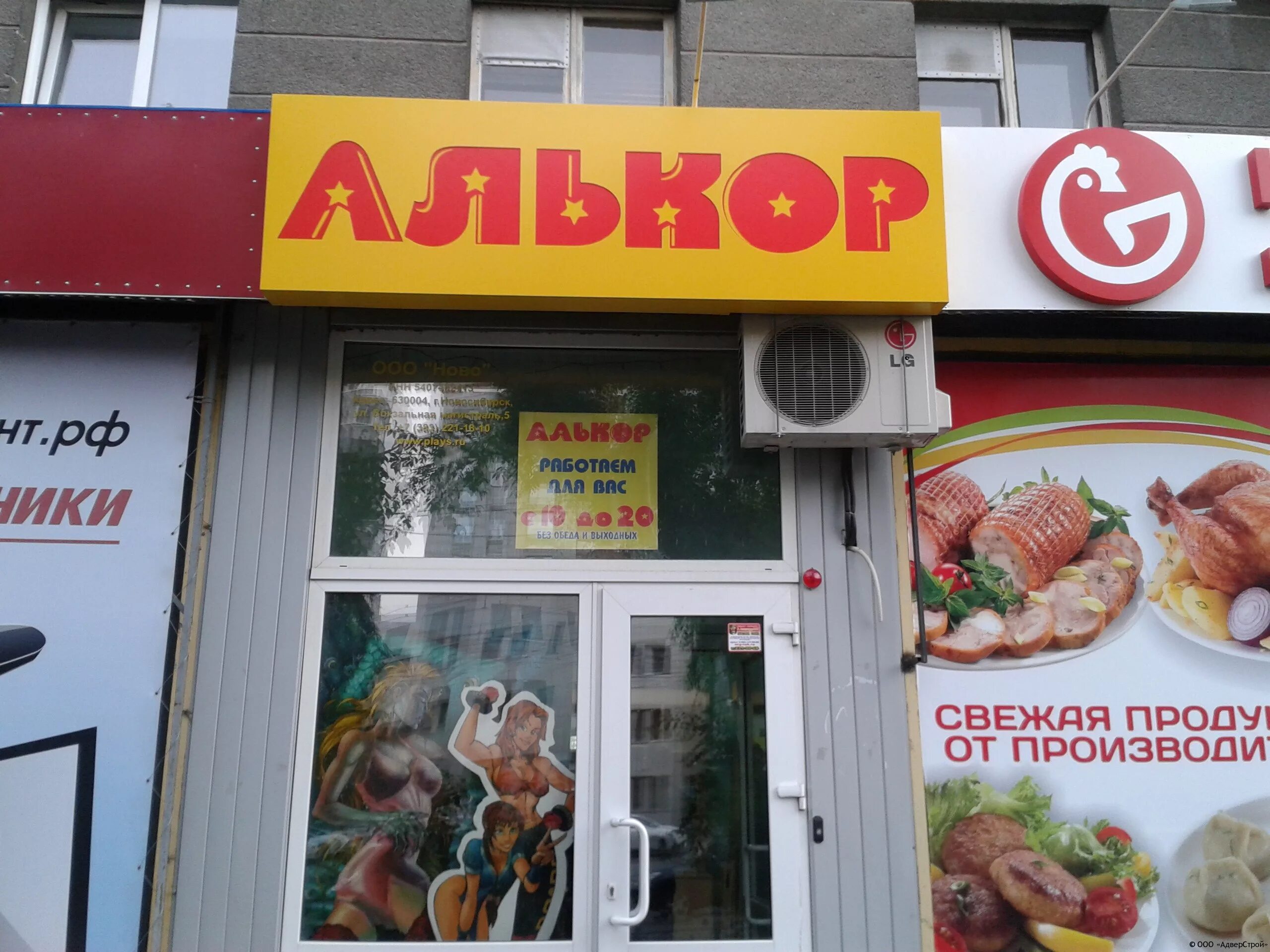 Адрес магазина в новосибирске. Адрес магазина в новосибирске. Адрес магазина в новосибирске. Адрес магазина в новосибирске. Адрес магазина в новосибирске.
