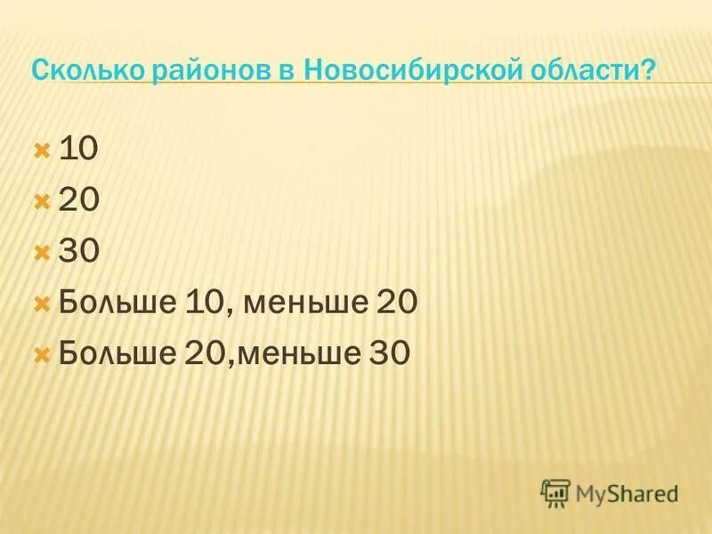 Примеры больше меньше. Знаки сравнения. Больше 20 или меньше. Больше 20 или меньше. Больше 20 или меньше.