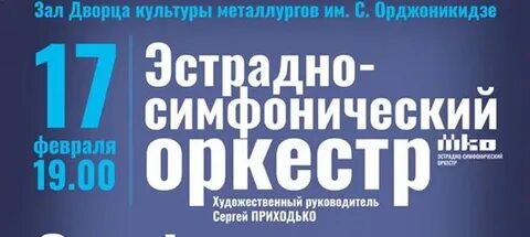 Кассы магнитогорск