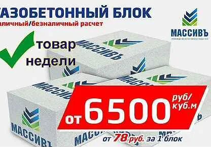 Оби блоки