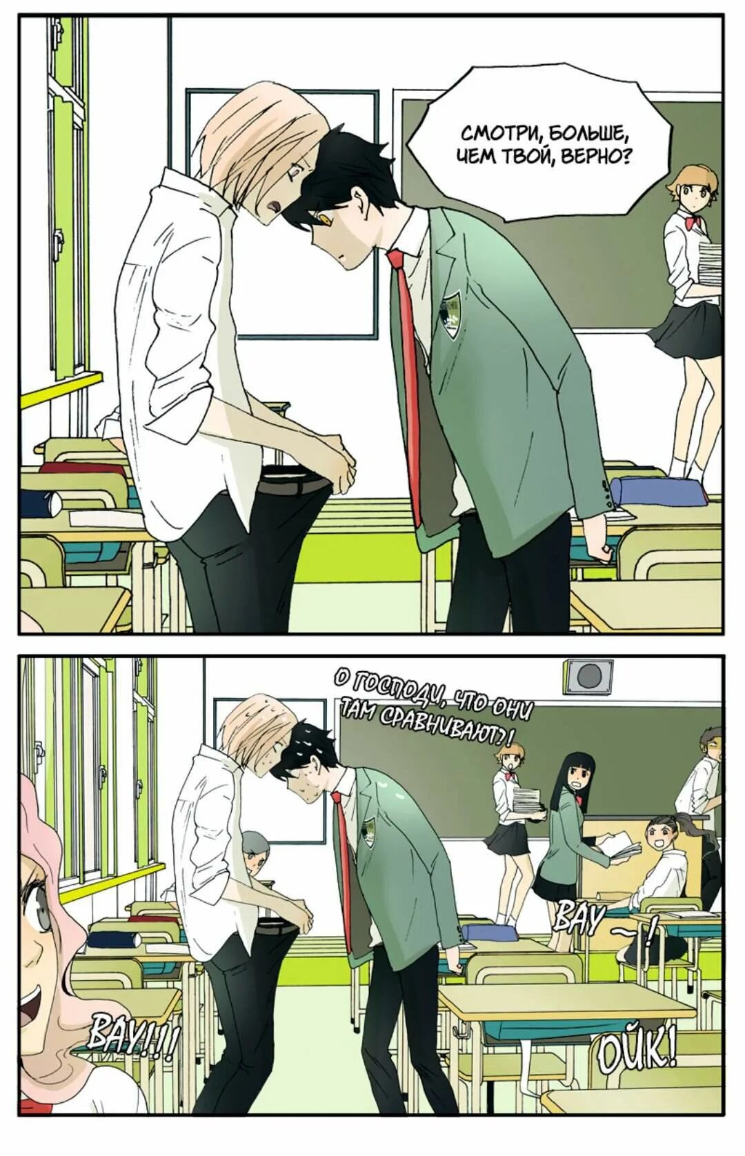 Манга 18 без ограничений. Манхва 18 без ограничений. 18 без ограничений читать. Манга 18 без ограничения в цвете. Озвучка манги 18 без ограничения.