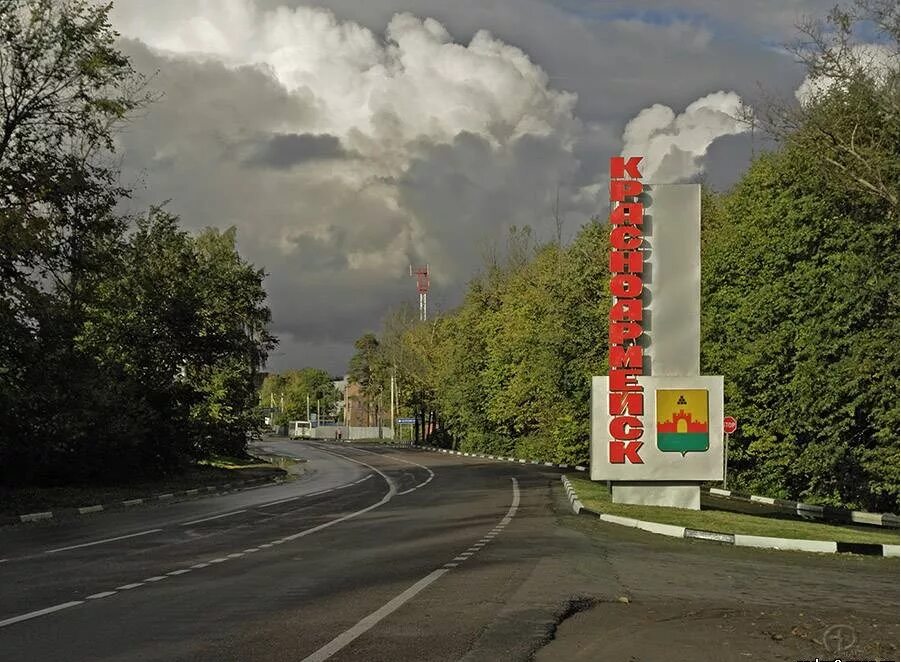 Красноармейск. Красные ворота красноармейск. Климат магнитогорска. Красные ворота красноармейск 2021. Погода в магнитогорске.