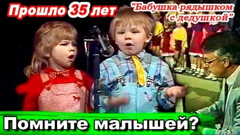 Кукушечка бабушка рядышком слушать