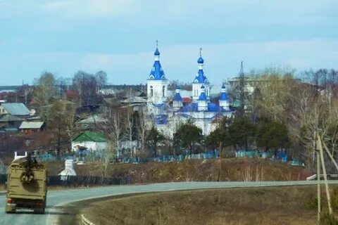 Алапаевск какой