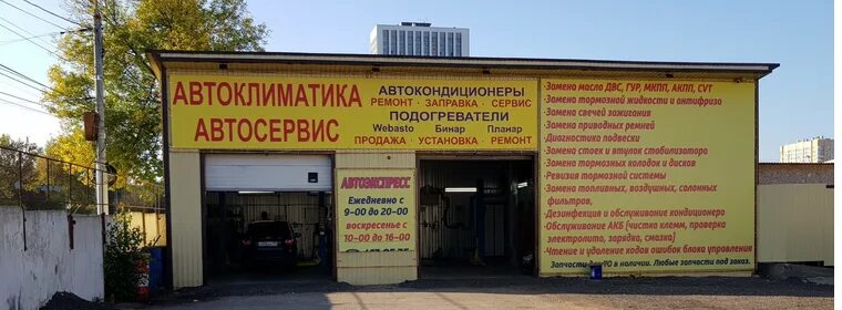 Коминтерна 35а. Автоклиматика нижний новгород. коминтерна 47 нижний новгород. гараж 7 на сормовской автосервис. коминтерна 47б.