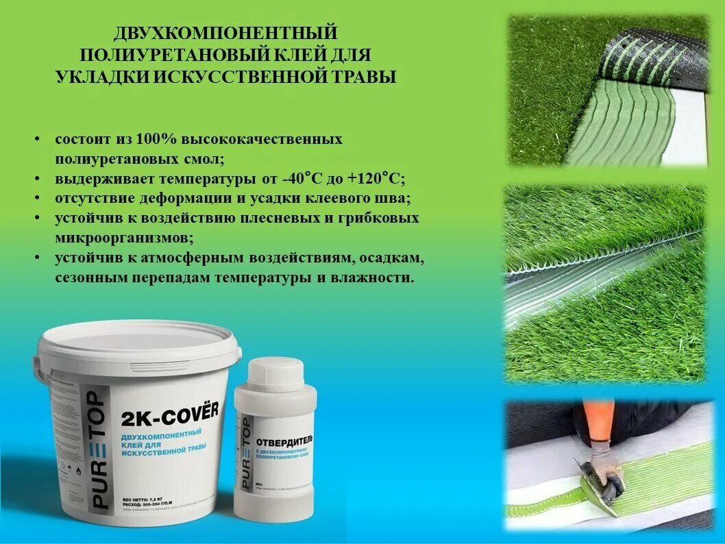 Клей момент супер эпокси формула 5 25 мл шприц (1/6) хенкель. 050. Характеристики двухкомпонентного клея. Клей связующее для резиновой крошки. N.