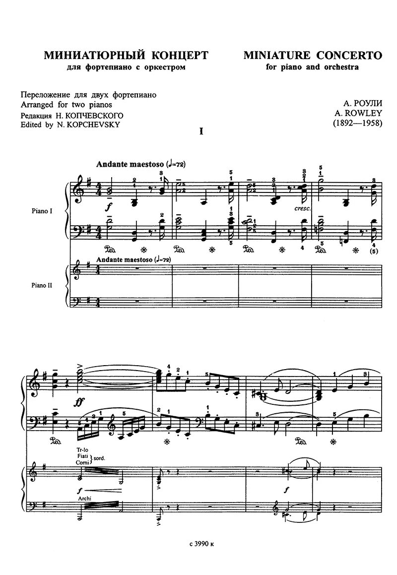 роули волшебное озеро ноты. роули ноты для фортепиано. роули акробаты ноты для фортепиано. роули в стране гномов ноты для фортепиано. роули концерт соль мажор ноты.