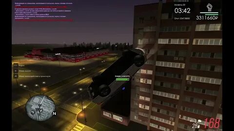 Провинция опыт