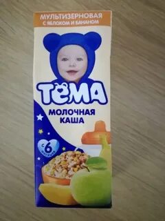 Тема каши