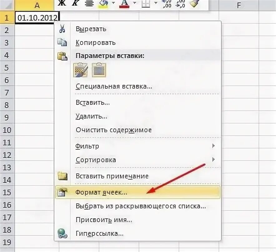 Фильтр обратного осмоса строение. Что делать если не работает фильтр. Химическая схема механической очистки воды. Что делать если не работает фильтр. Фильтр тонкой очистки фов-250.